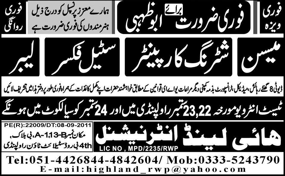 Urgently Required For Abu Dhabi