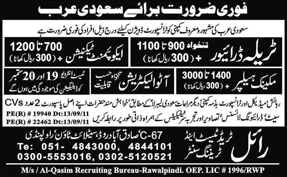 Urgently Required For Saudi Arabia