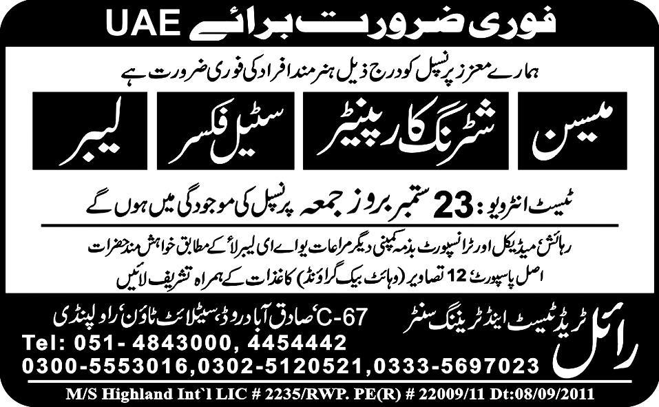 Urgently Required For UAE