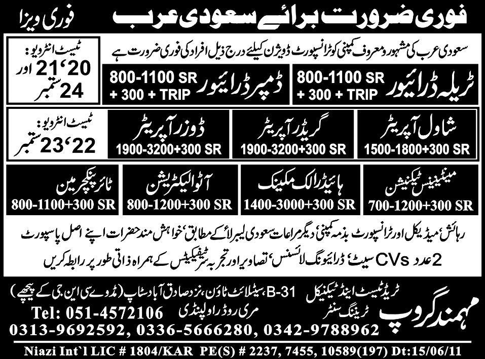 Urgently Required For Saudi Arabia