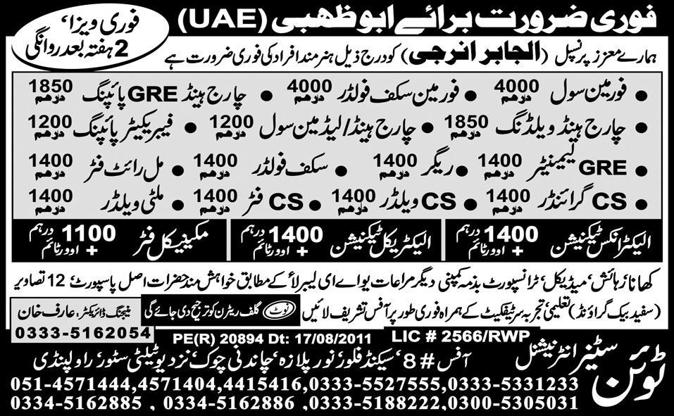 Urgently Required For Abu Dhabi UAE