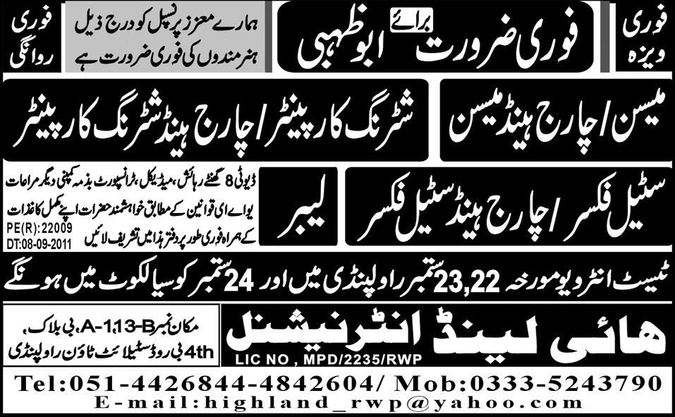 Urgently Required For Abu Dhabi