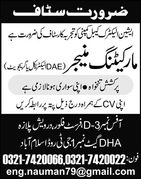 Marketing Manager with DAE Electrical or Graduation