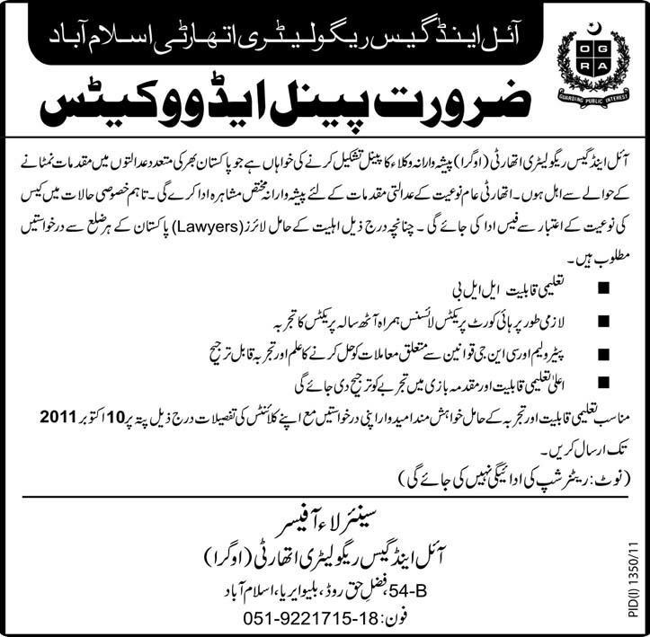 Penal Advocates Required by Oil & Gas Regulatory Authority, Islamabad