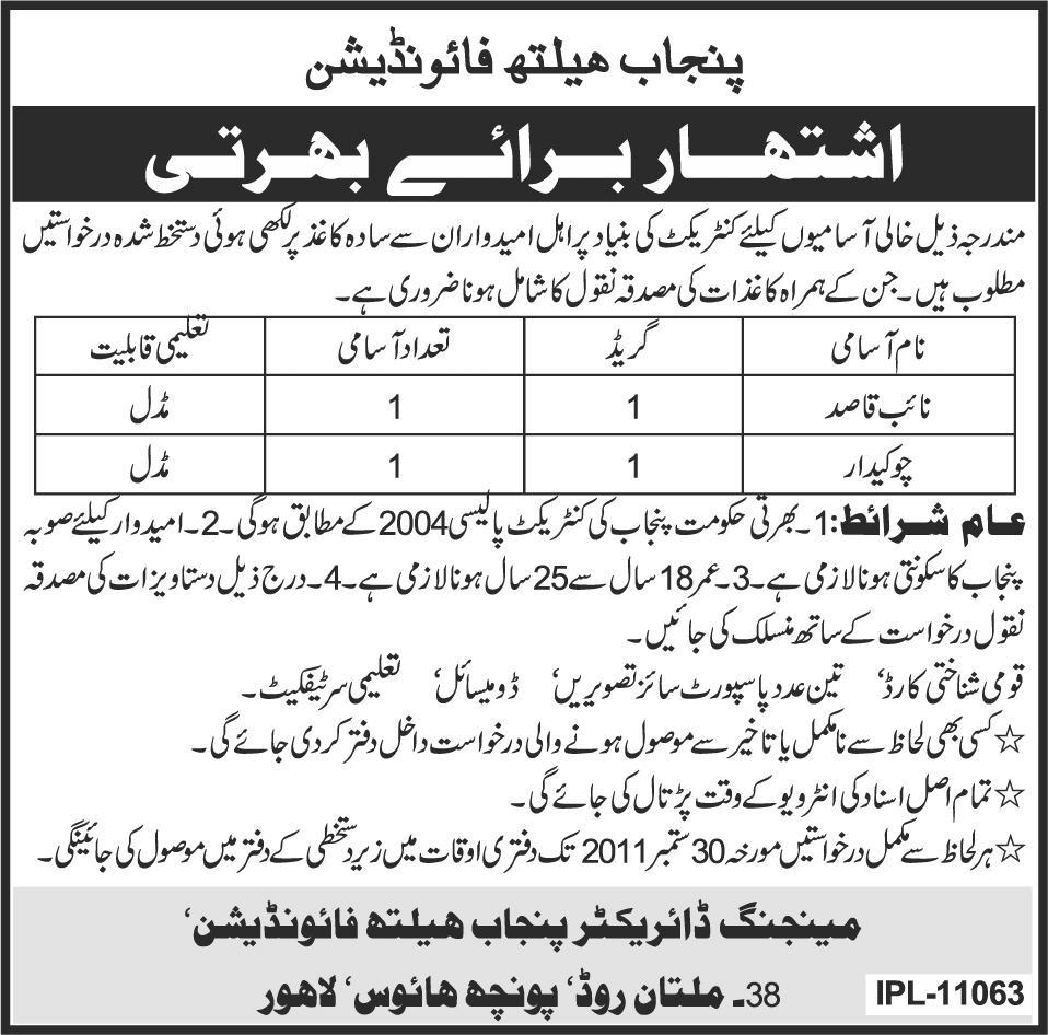 Punjab Health Foundation Job Opportunities