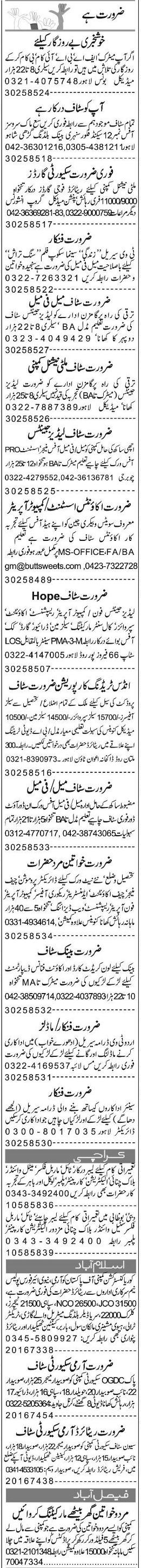 Misc. Jobs in Lahore Express Classified 2