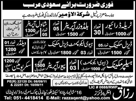 Urgently Required for Saudi Arabia