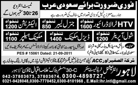 Urgently Required For Saudi Arabia