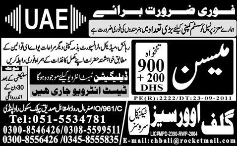 Urgently Required For UAE