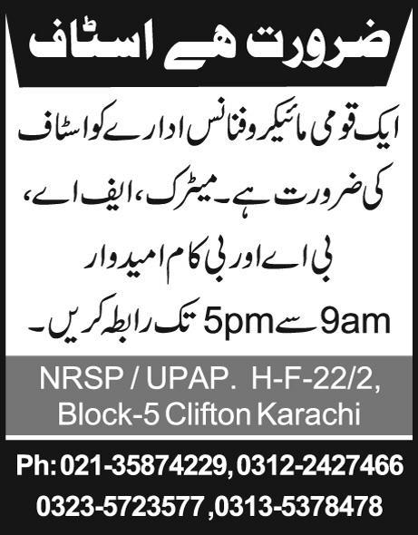 A National Micro Finance Organization Required Staff