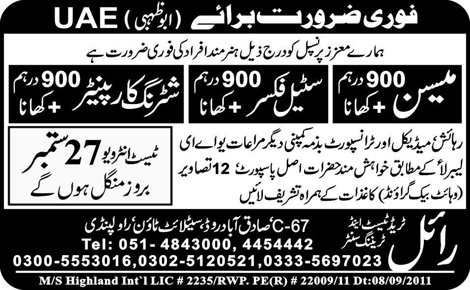 Urgently Required For Abu Dhabi UAE