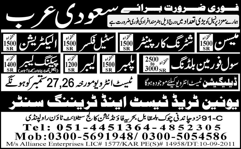 Urgently Required For Saudi Arabia