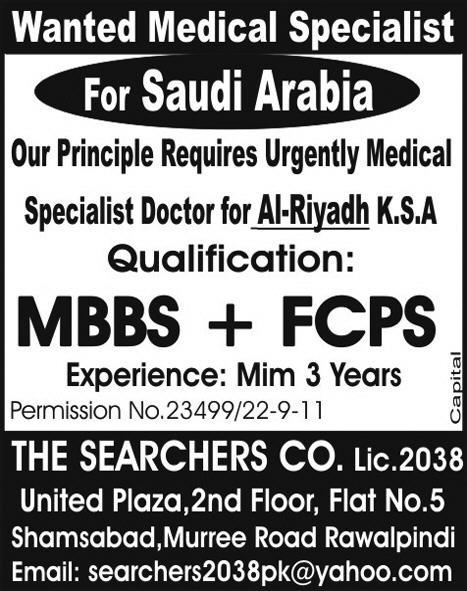Wanted Medical Specialist for Saudi Arabia
