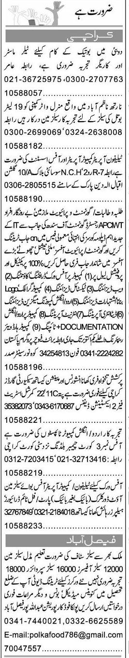 Misc. Jobs in Karachi Express Classified