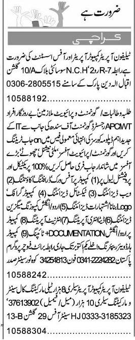 Misc. Jobs in Karachi Express Classified 1