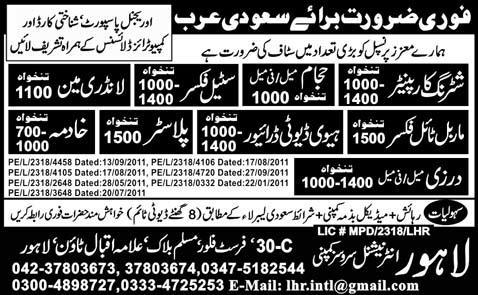 Urgently Required For Saudi Arabia