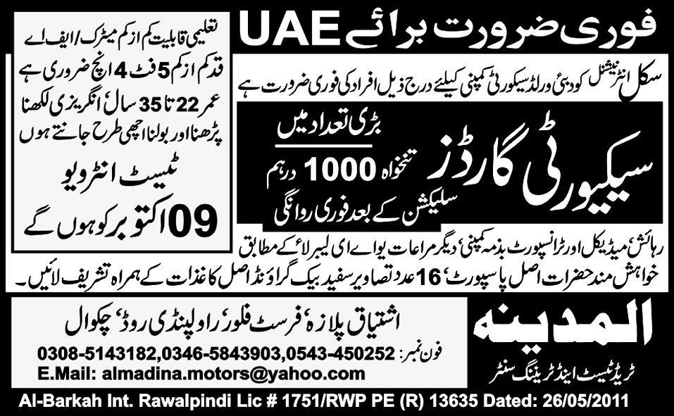 Urgently Required For UAE