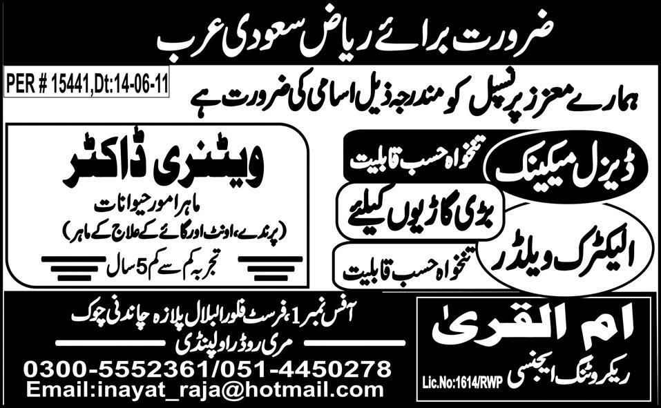 Urgently Required For Riyadh Saudi Arabia