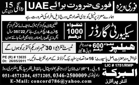 Urgently Required For UAE