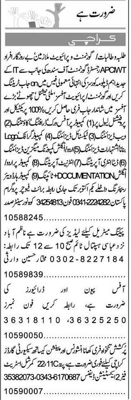 Misc. Jobs in Karachi Express Classified 1