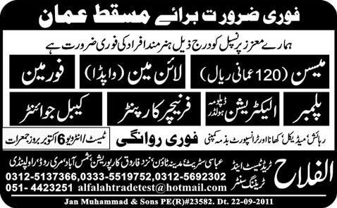 Urgently Required for Masqat Oman