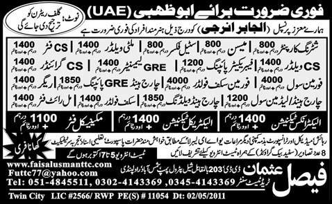 Urgently Required For Abu Dhabi UAE