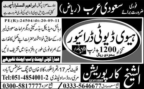 Urgently Required For Riyadh Saudi Arabia