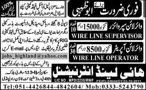 Urgently Required For Abu Dhabi