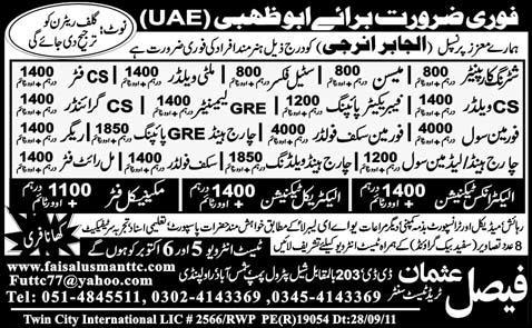 Urgently Required For Abu Dhabi UAE