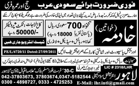 Urgently Required For Saudi Arabia