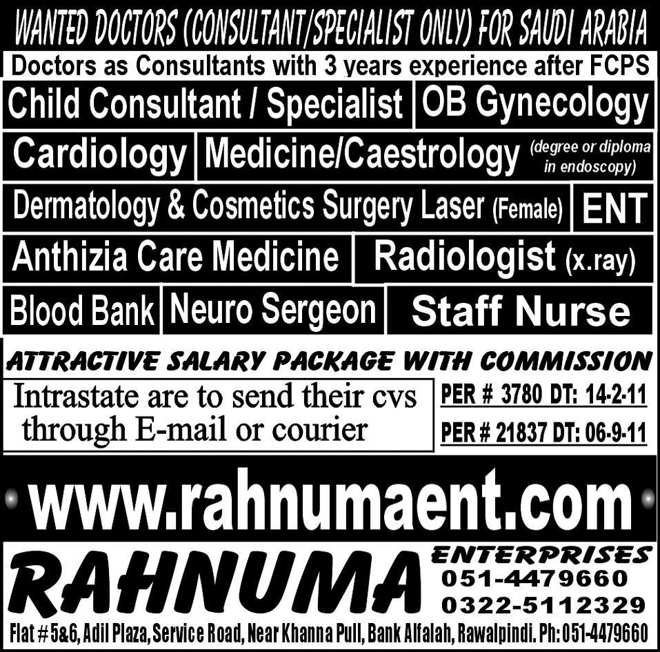 Wanted Medical Specialist/Consultant for Saudi Arabia
