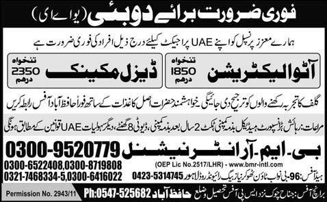 Urgently Required for Dubai, UAE