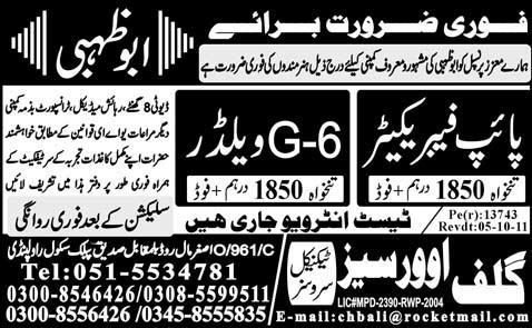 Urgently Required For Abu Dhabi
