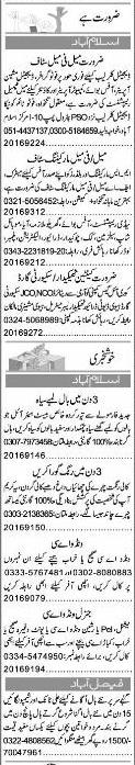 Misc. Jobs in Islamabad Express Classified 2