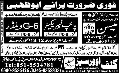 Urgently Required For Abu Dhabi