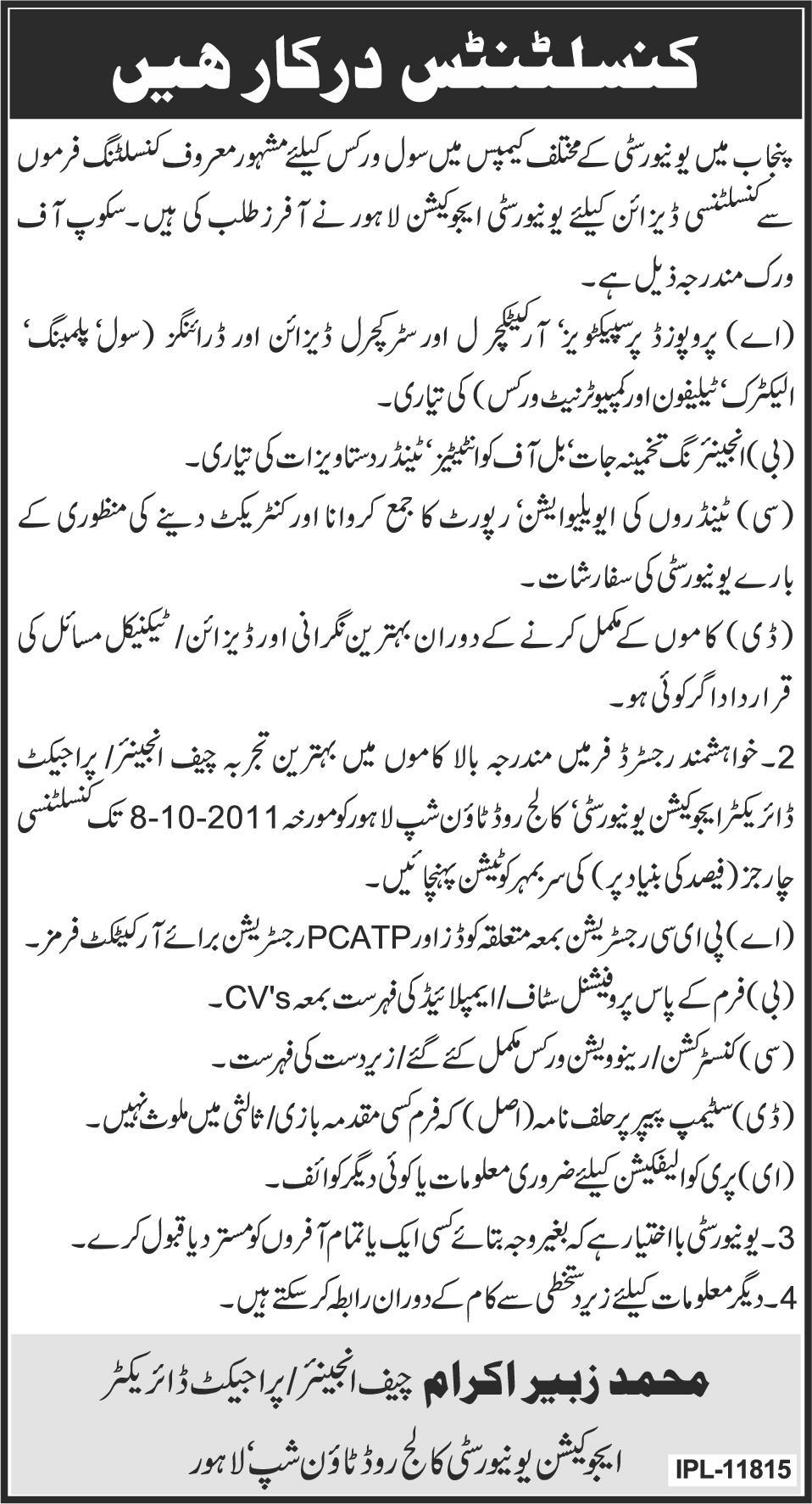 Consultant Required in Punjab