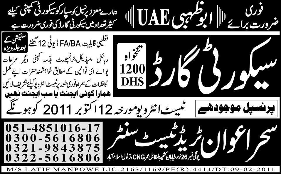 Urgently Required for Abu Dhabi, UAE