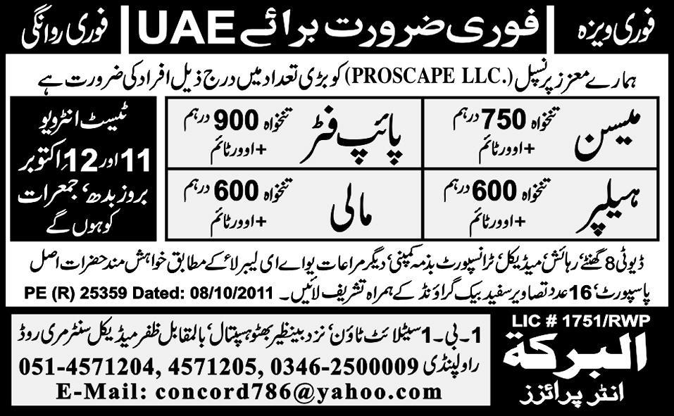 Urgently Required For UAE