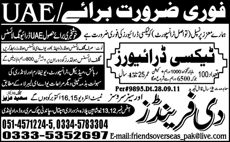 Urgently Required For UAE