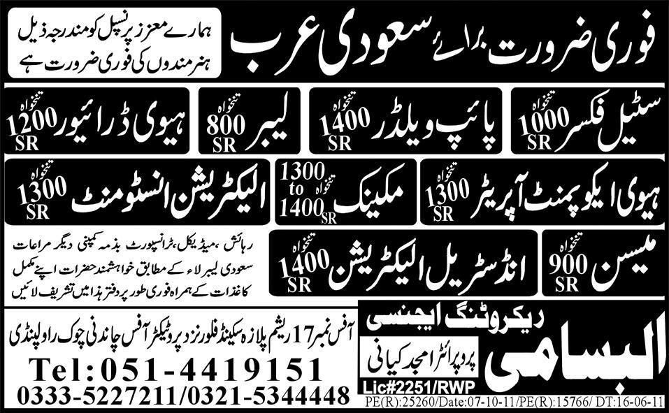 Urgently Required For Saudi Arabia