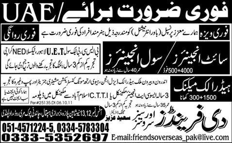 Urgently Required For UAE