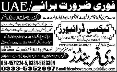 Urgently Required For UAE