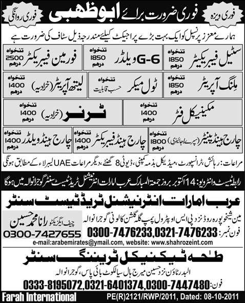 Urgently Required For Abu Dhabi