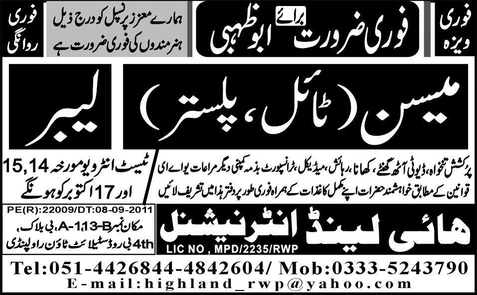 Urgently Required For Abu Dhabi