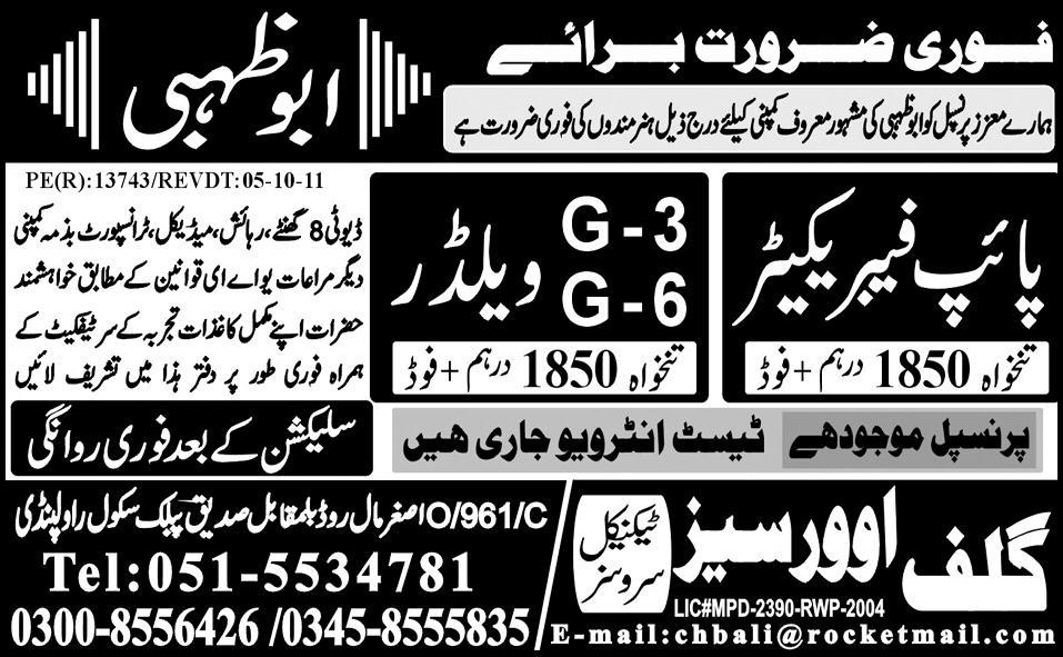 Urgently Required For Abu Dhabi