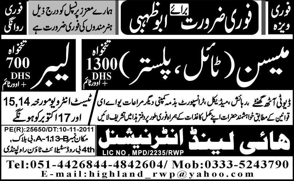 Urgently Required For Abu Dhabi