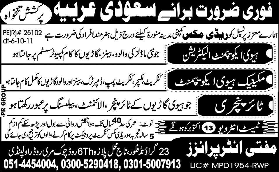 Urgently Required For Saudi Arabia