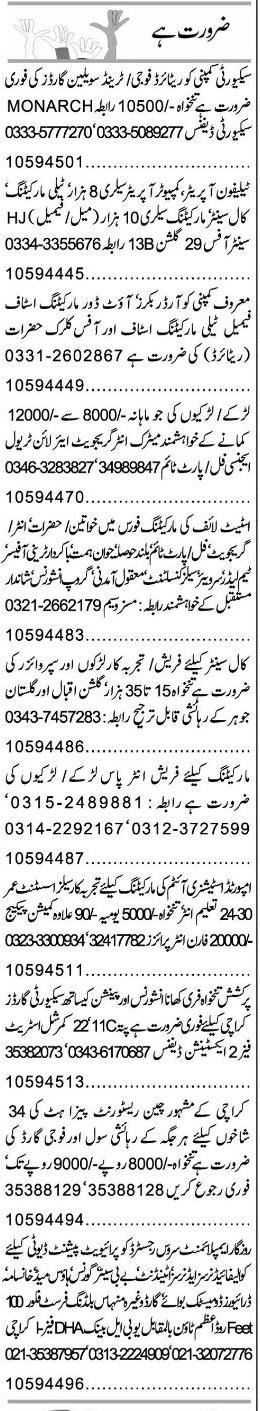 Misc. Jobs in Islamabad Express Classified 2