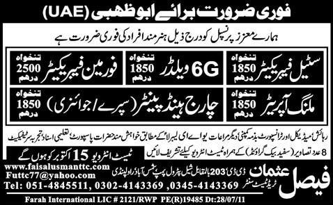 Urgently Required For Abu Dhabi UAE