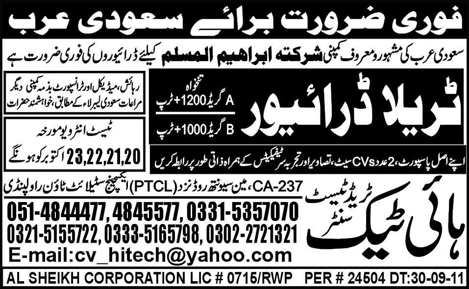 Urgently Required For Saudi Arabia